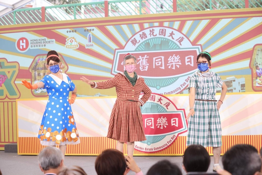 怀旧同乐日其中一个活动为「乐龄复古时装表演」。香港房屋协会图片