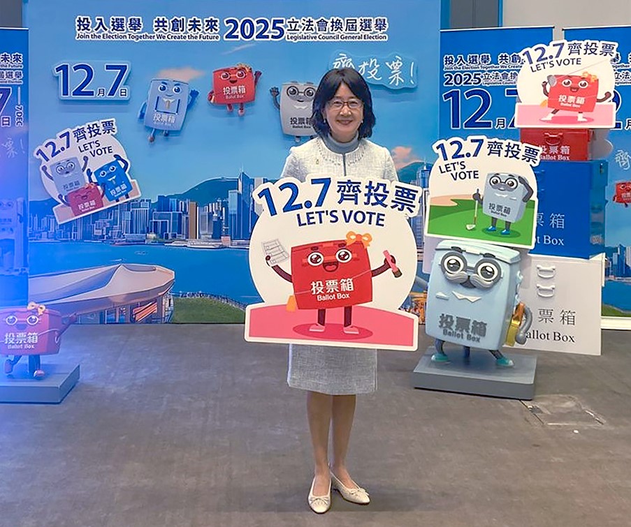 私隱專員鍾麗玲今日向員工發信，呼籲員工、他們的家人及朋友於選舉日踴躍投票，履行公民責任。