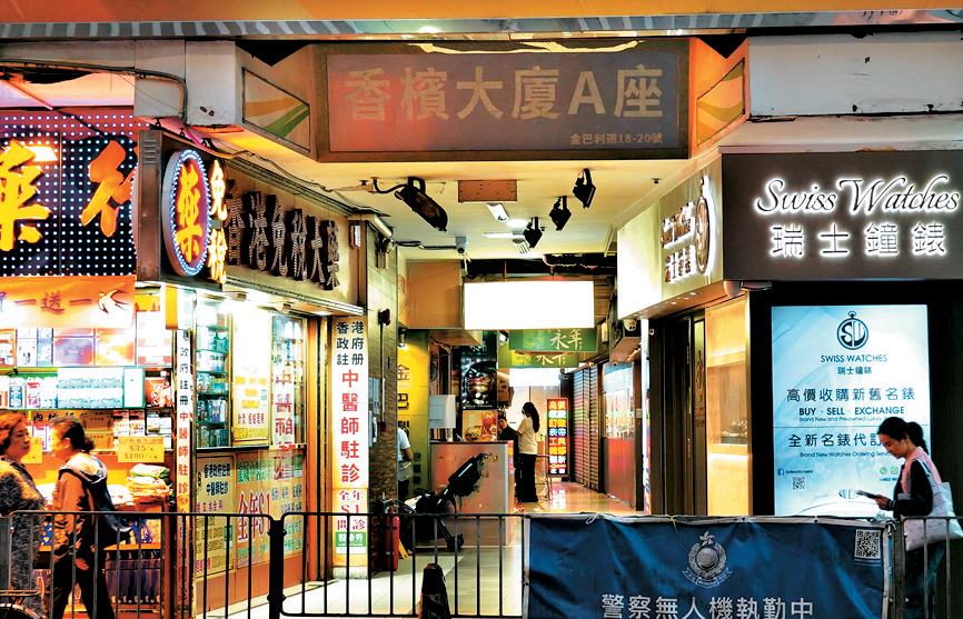 香槟大厦地舖早年聚集相机及钟表，部分经营至今半世纪。