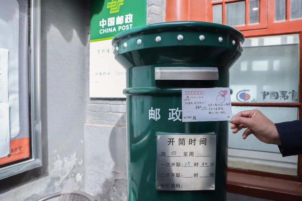 盧寵茂昨日在中國器官移植發展基金會內的郵政局內，寫了一張名信片給芷希，並於今日寄出。