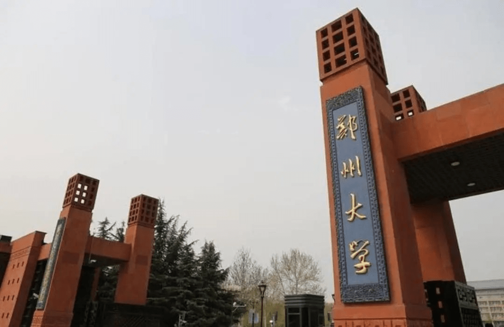事件曝光后，郑州大学高度重视此事，会同多部门展开调查。