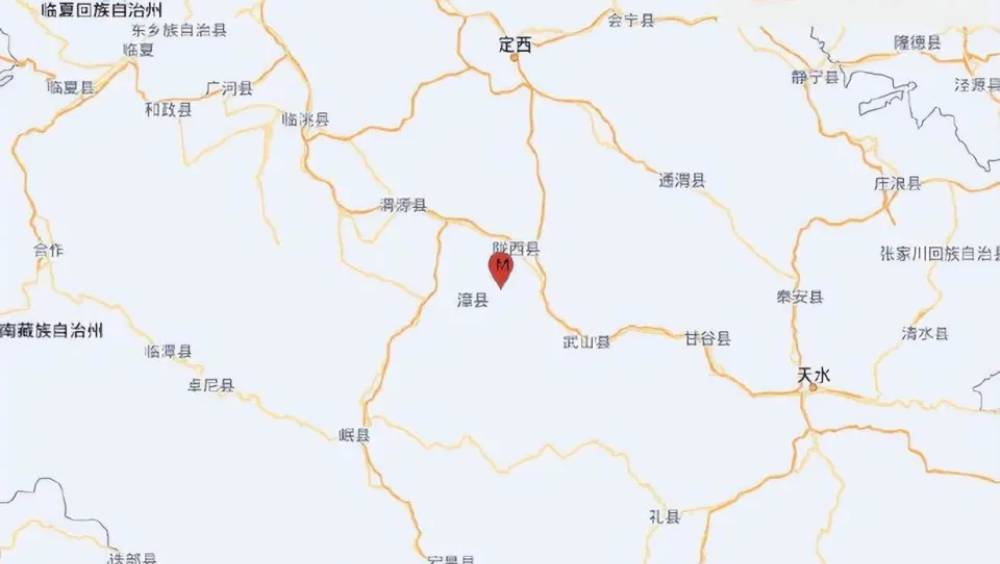甘肅隴西突發5.6級地震。 中國地震台網
