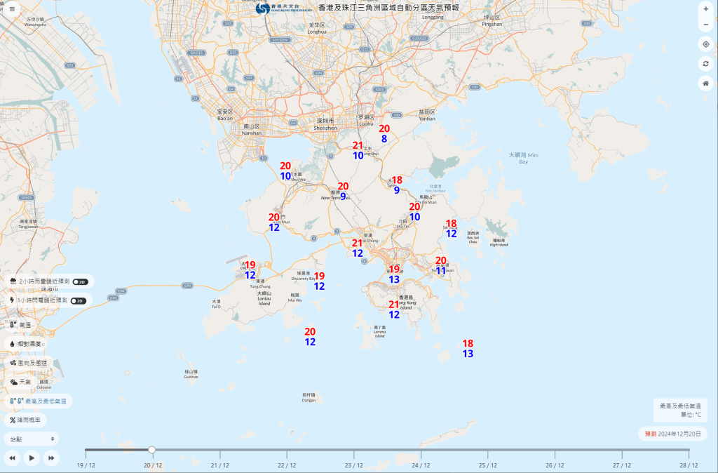 明日打鼓嶺、大埔、石崗最低溫度均跌至個數。天文台網站擷圖