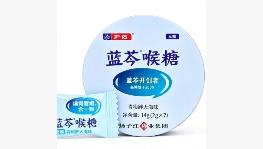 《廣告法》和《食品安全法》明文規定,普通食品廣告禁止涉及疾病治療功能,且不得使用易與藥品混淆的宣傳用語。 《廣告法》和《食品安全法》明文規定,普通食品廣告禁止涉及疾病治療功能,且不得使用易與藥品混淆的宣傳用語。
