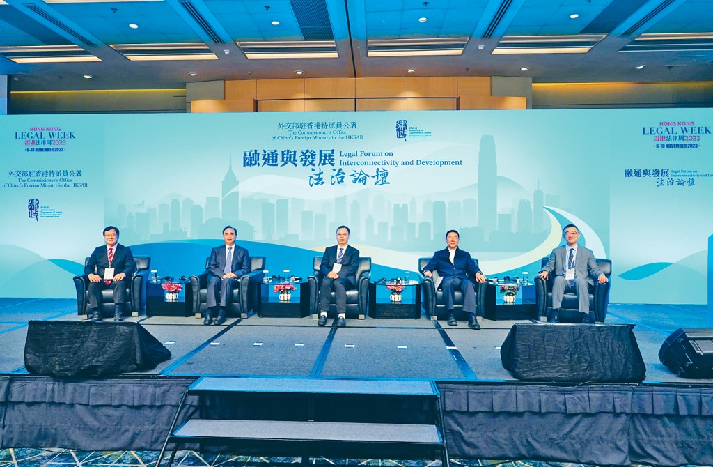 香港法律周2023踏入第二日，昨午召開「融通與發展」法治論壇。