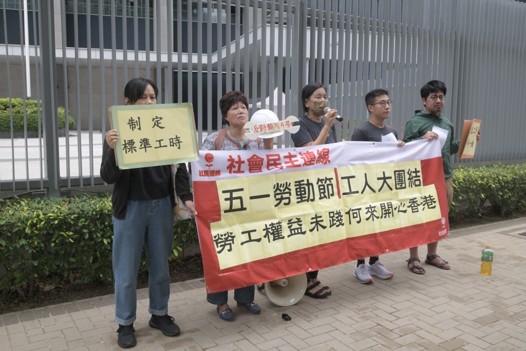 社民连形容香港「全球最自由的经济体」的称誉是建立在劳动者牺牲自由及健康的痛苦之上。陈浩元摄
