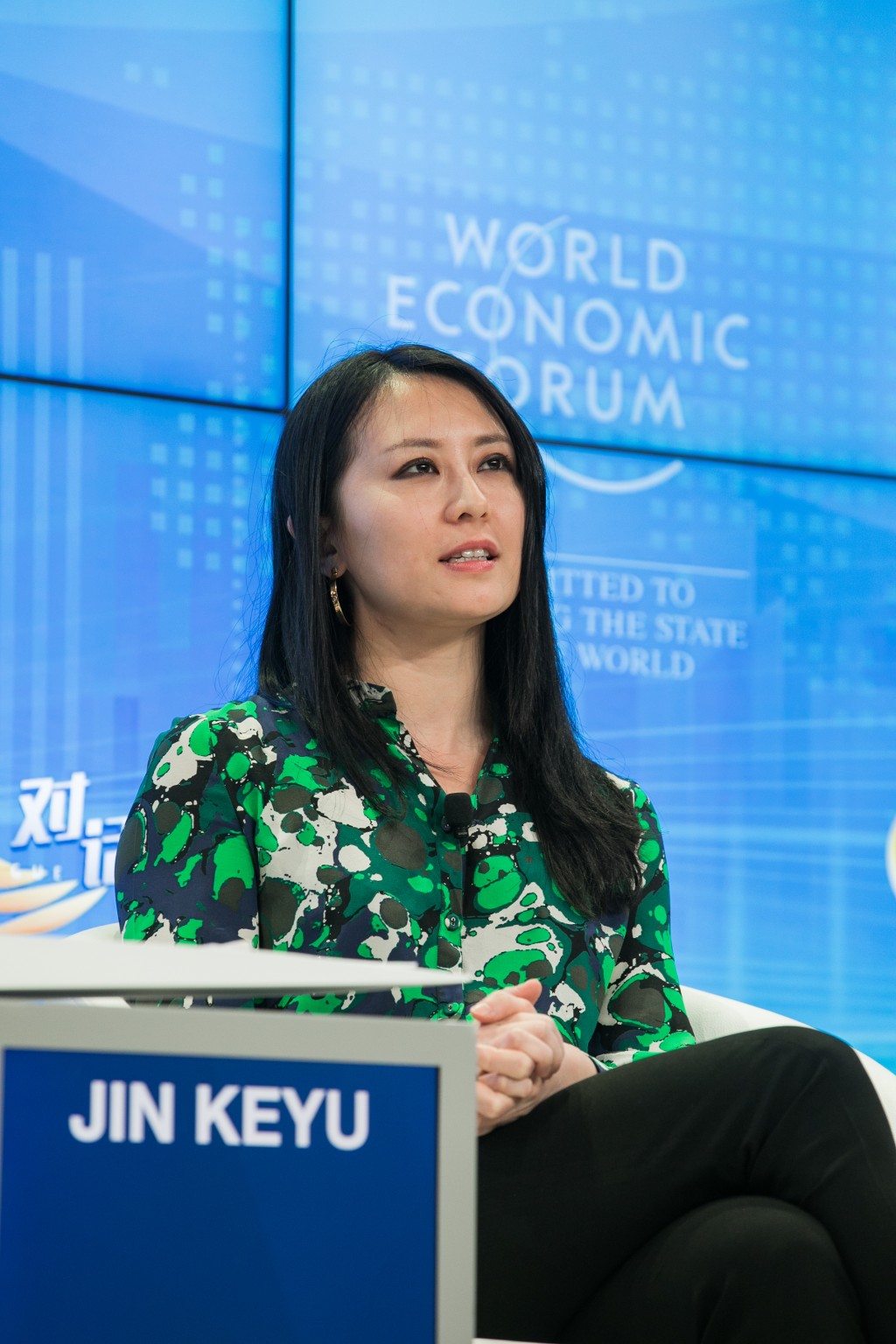 金刻羽（Jin Keyu）是倫敦政治經濟學院終身副教授。Foundations World Economic Forum