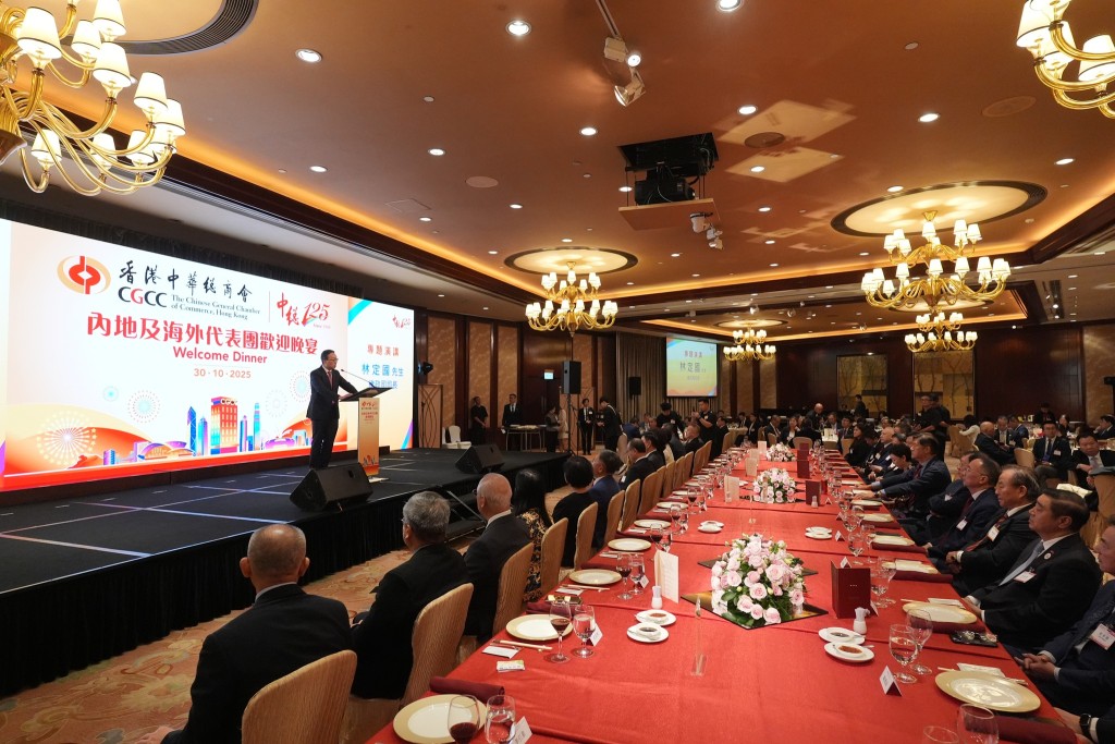 林定國表示,香港特區政府在中央政府的大力支持下,一直致力打造香港仲裁的品牌成為更便捷、更以用家為本的國際爭議解決選項。 林定國表示,香港特區政府在中央政府的大力支持下,一直致力打造香港仲裁的品牌成為更便捷、更以用家為本的國際爭議解決選項。