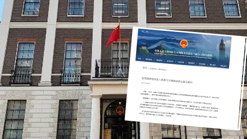 中國使館批評英國政客公然庇護通緝犯 。