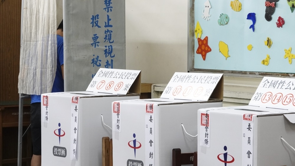 中選會今日公布，此次公投合資格投票人數為1,982萬人。資料圖片