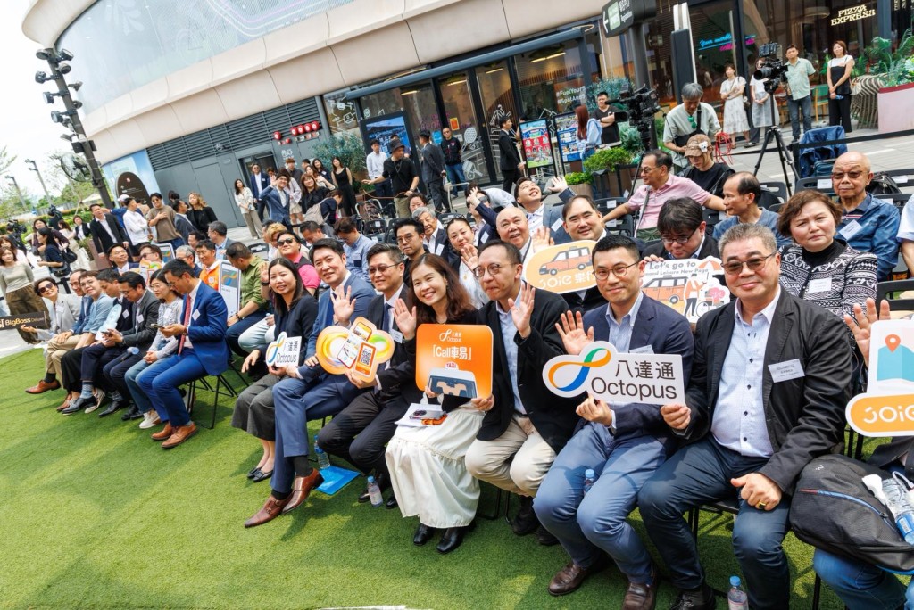 八達通於西沙 GO PARK舉行發布會。八達通提供