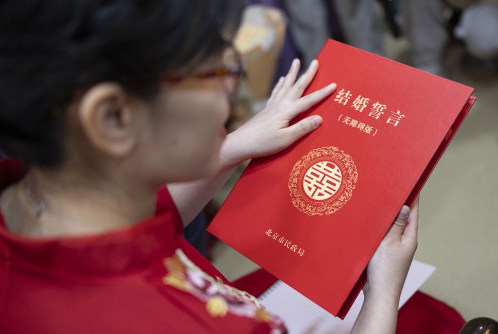 北京首推凸字結婚文件。(新華社)