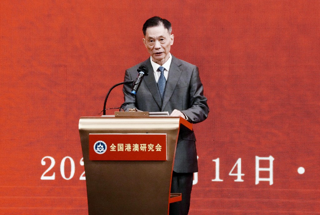 全国港澳研究会会长邓中华。 全国港澳研究会会长邓中华。