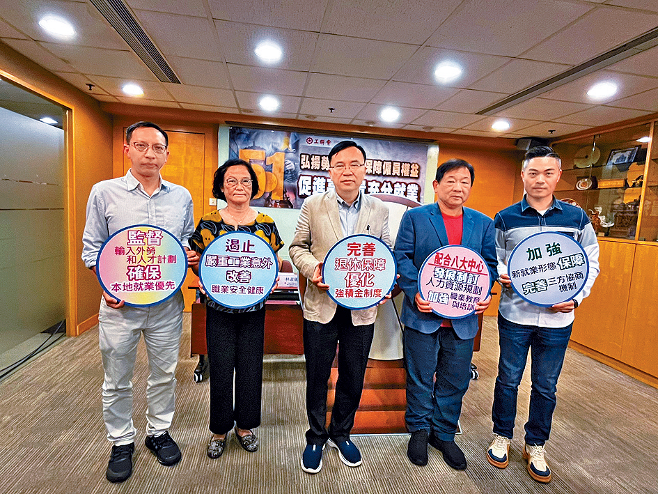 工聯會要求政府改善職業安全制度。