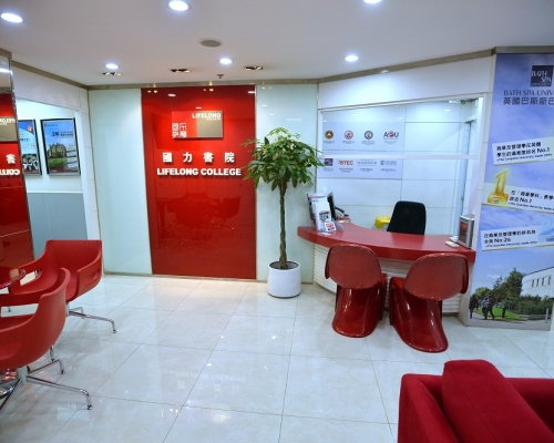 警方認為無足夠證據檢控國力書院（現改名為培領書院）涉偽造文件。資料圖片