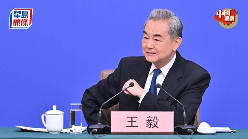 王毅在全國人大記者會的從容表現，不似是已屆72歲高齡。新華社