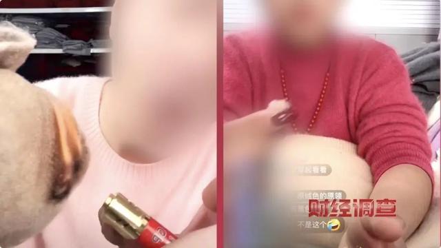 直播主卖力推销「100%山羊绒」产品。（《财经调查》）