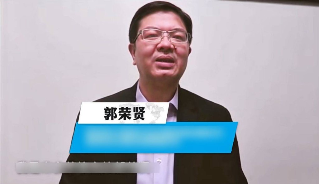 案中有疑犯指控郭榮賢是主謀,引起爭議。網圖 案中有疑犯指控郭榮賢是主謀,引起爭議。網圖