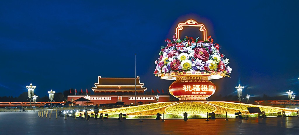 天安门广场「祝福祖国」主题花坛迎接国庆。