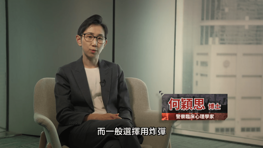 警察臨床心理學家何穎思表示,利用炸彈襲擊是有預謀的破壞性行為。 警察臨床心理學家何穎思表示,利用炸彈襲擊是有預謀的破壞性行為。