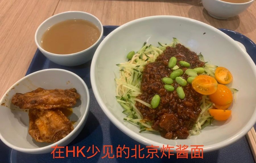 香港少見的北京炸醬麵