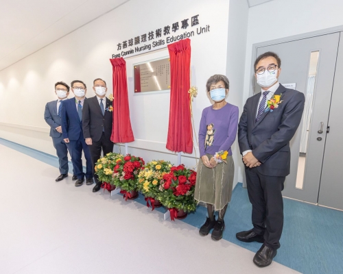 「方燕琼護理技術教學專區」牌匾揭幕儀式。都大圖片