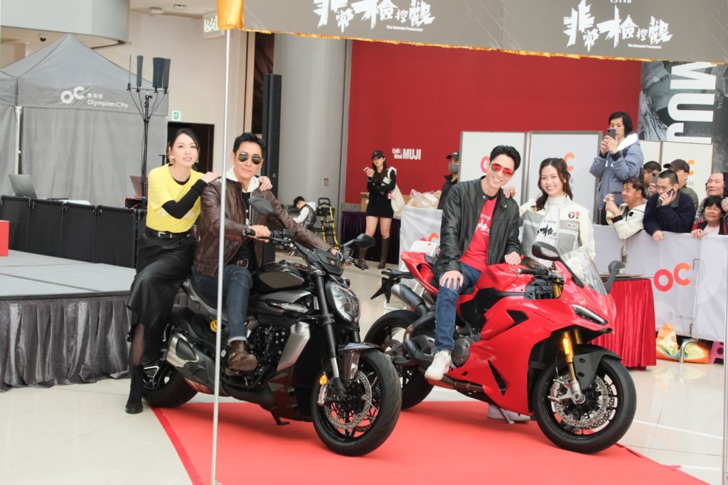 馬德鐘、陳煒、吳偉豪、游嘉欣在《非常檢控觀》宣傳活動上露面。 馬德鐘、陳煒、吳偉豪、游嘉欣在《非常檢控觀》宣傳活動上露面。