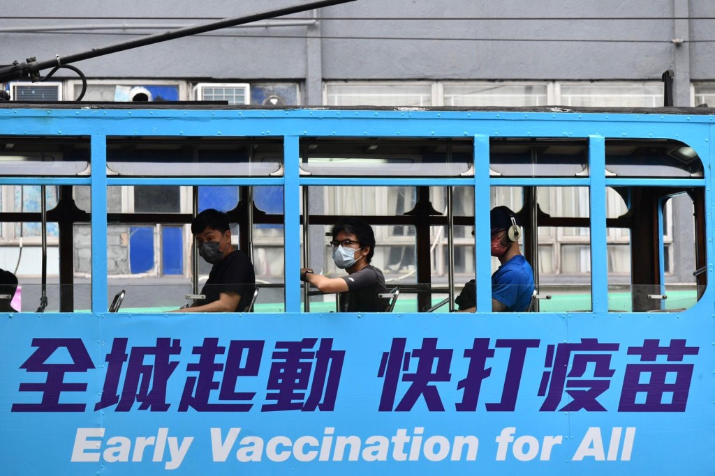 港府呼籲市民接種疫苗。