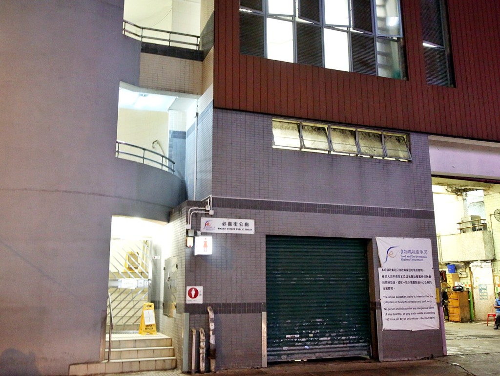 一名初生男嬰被遺棄在紅磡一公廁廁格內。