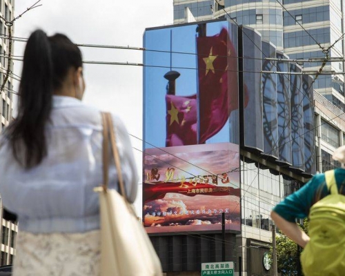中國近期有眾多經濟議題，引起關注。互聯網圖片