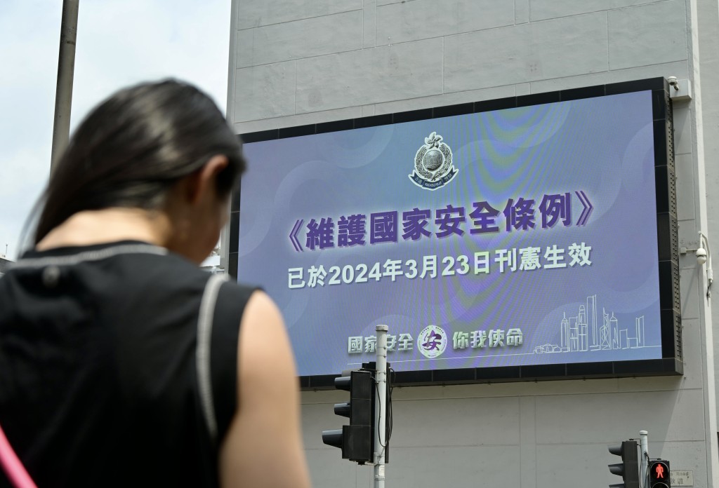 據了解，今次政府有機會提出涉及國安法例的修訂。