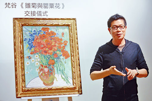 于二〇一四年王中军以巨资投得梵谷油画。