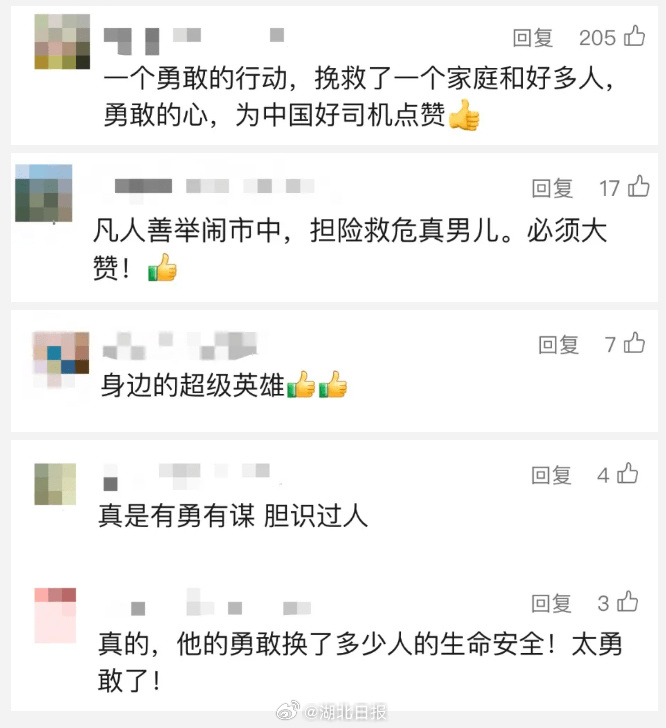 网民留言激赞。