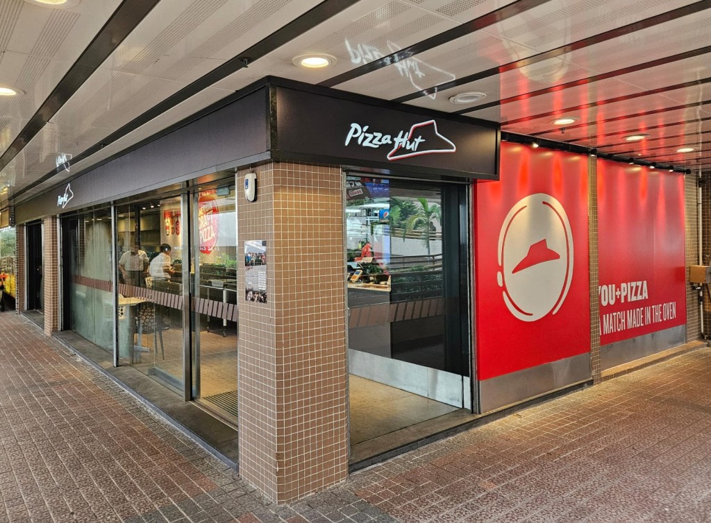 長者餐飲優惠2026｜必勝客 PIZZA HUT 下午茶套餐享$5優惠