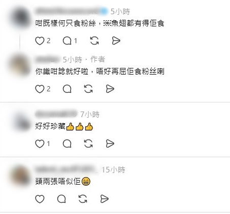 譚詠麟的青澀舊照引起討論。