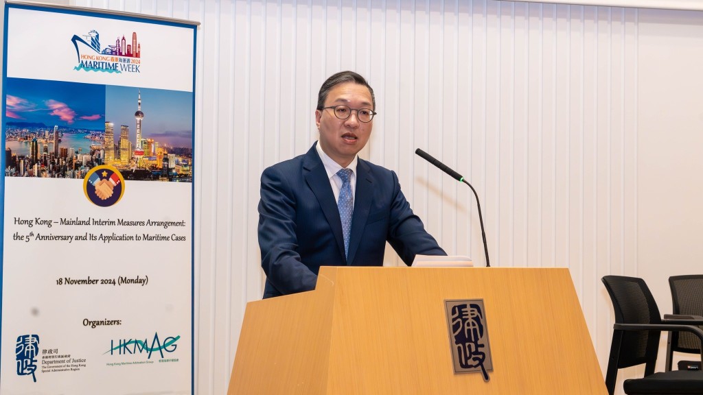 保全安排五周年 截至今年9月 香港仲裁機構向50個內地法院提出145項保全措施申請