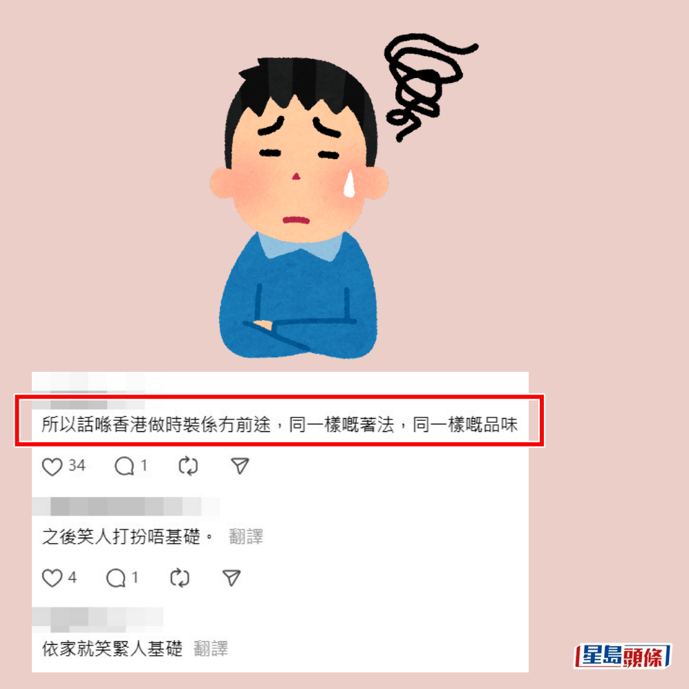 Threads截圖(資料來源:filandzen@Threads) Threads截圖(資料來源:filandzen@Threads)