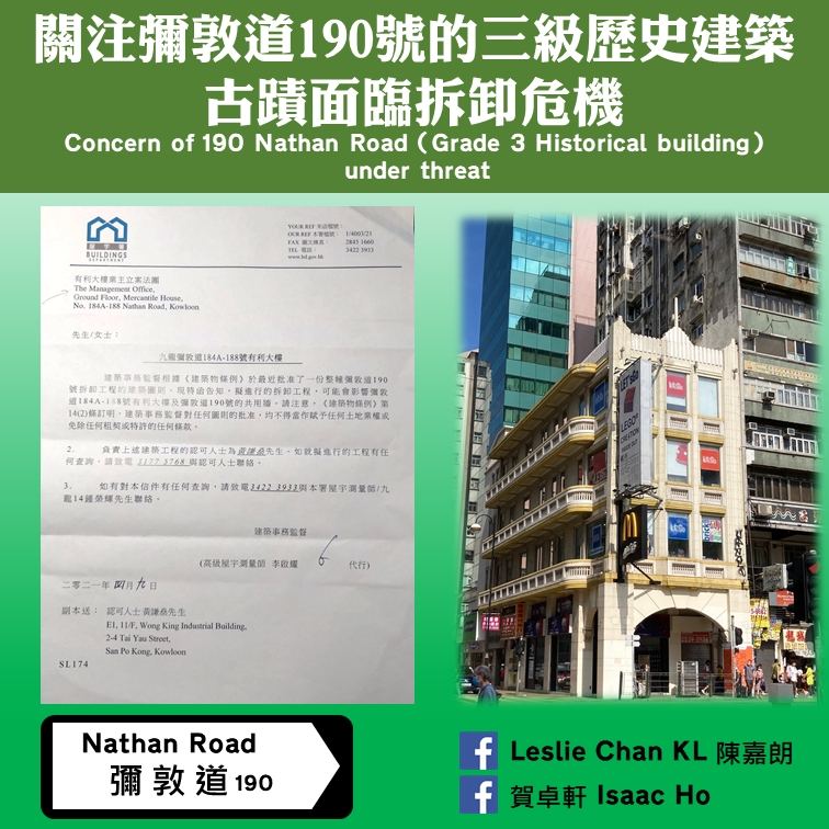 陳嘉朗fb圖片