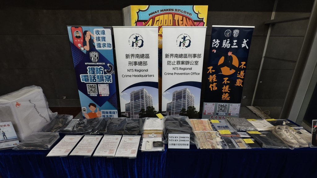 警方展示證物。 警方展示證物。
