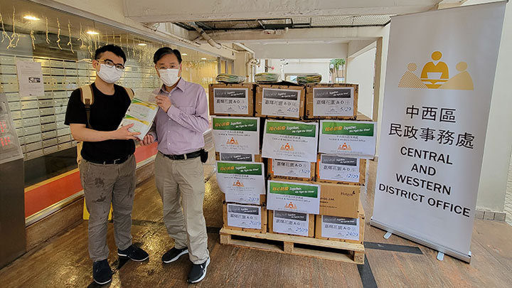 中西區民政事務處派發快速測試套裝作自願檢測。政府新聞處圖片