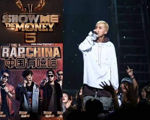 《中國有嘻哈》早被指形式抄《Show Me The Money》，現在連歌都抄，當中被抄得最多是宋旻浩的歌。