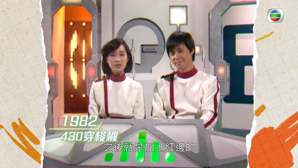 張國強入行逾40年，是TVB兒童節目《430穿梭機》的第一代主持。