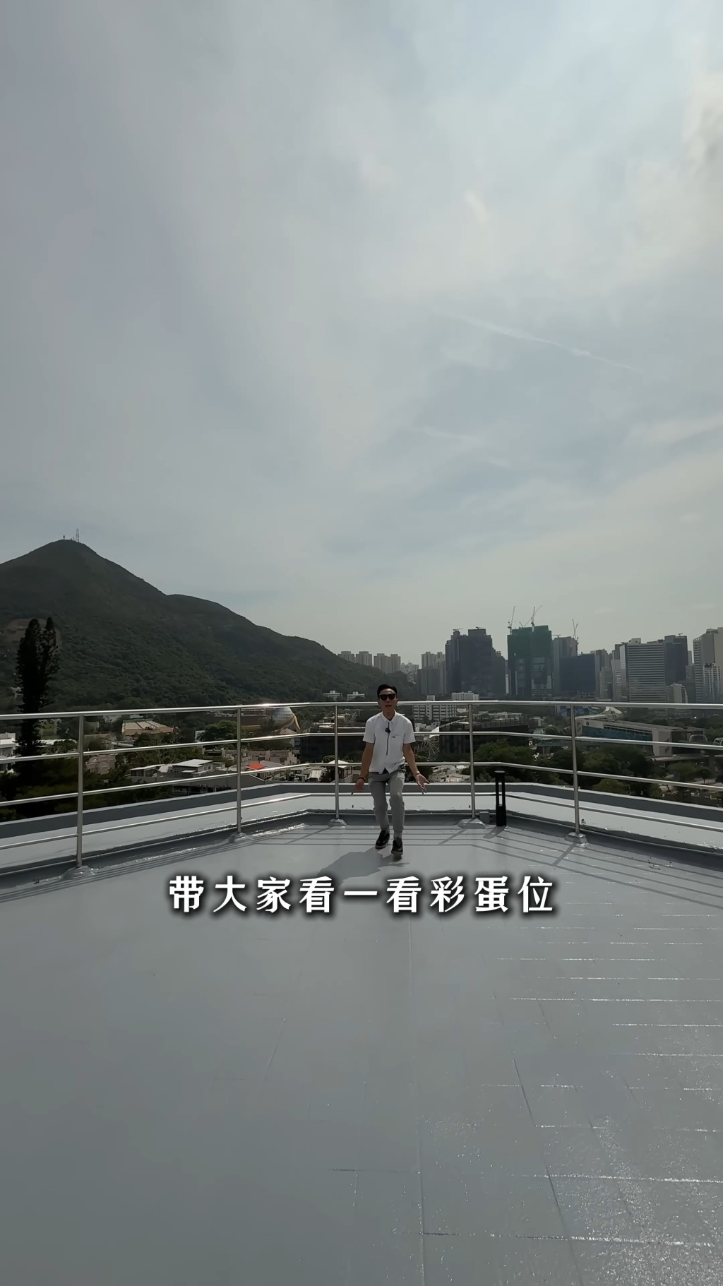 二樓可通往天台。（YouTube頻道「呂米高房產」截圖）