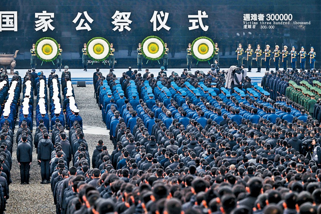 南京大屠殺死難者國家公祭儀式現場。