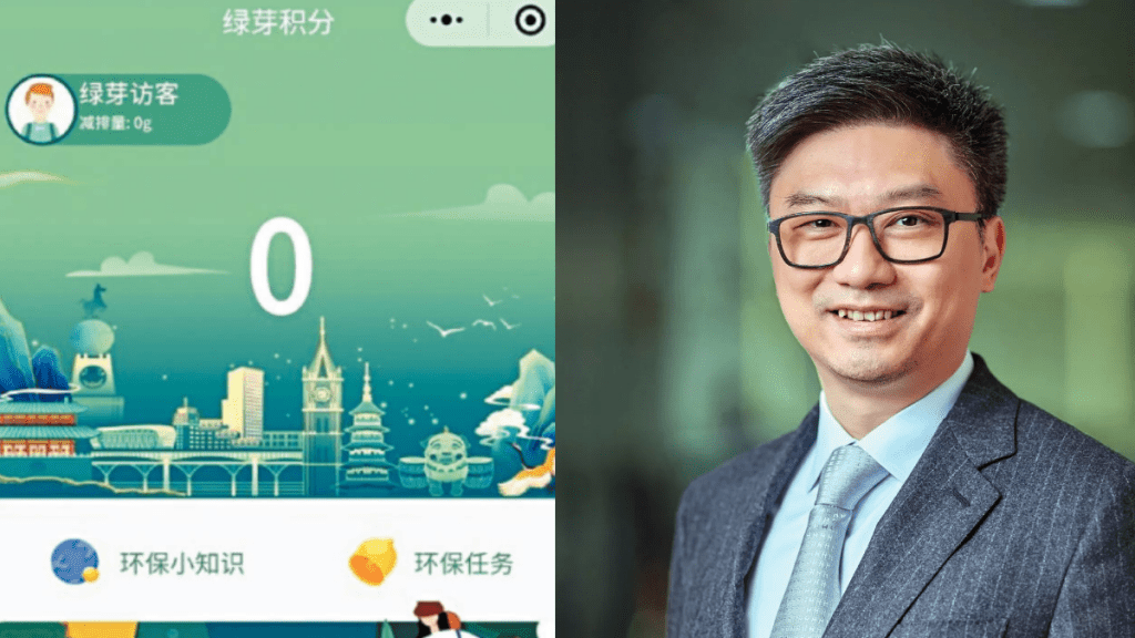 「綠芽積分」是通過量化個人的減排行為，以獎勵綠色環保行為，推進在消費方面實現「碳中和」。圖右為微眾銀行副行長兼首席信息官馬智濤。
