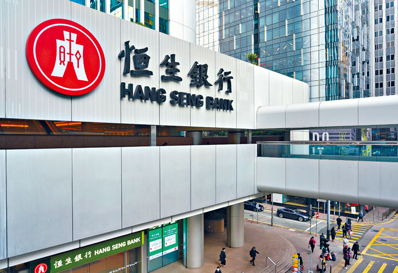 大行料恒生銀行全年除稅前溢利按年升3.8%,有增加派息憧憬。
