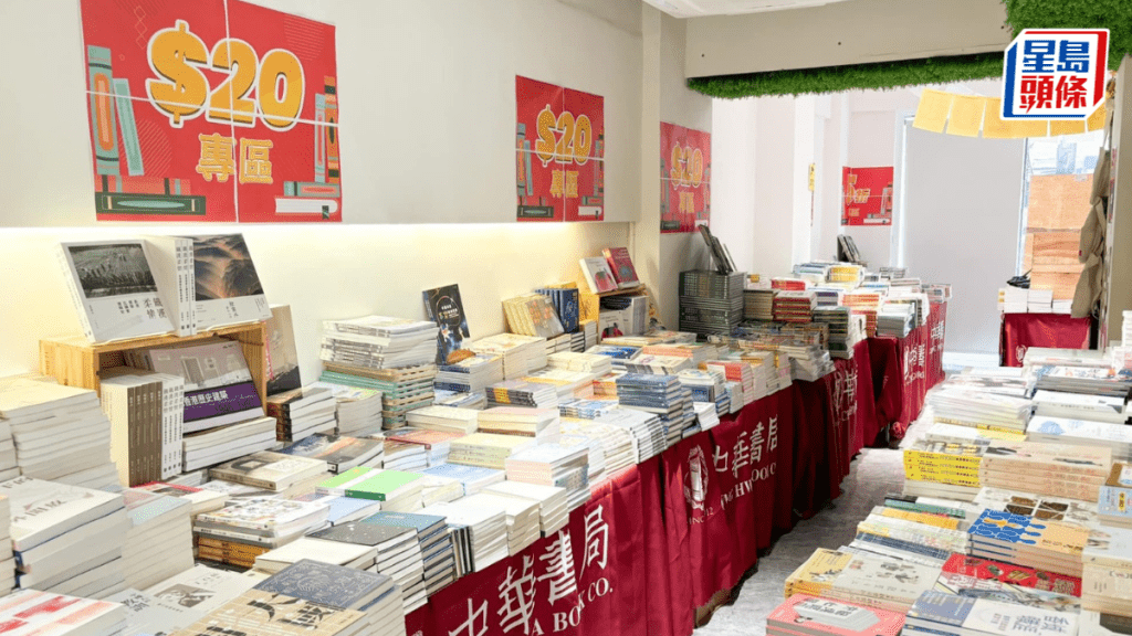 中華書局開倉|太子開倉激減 精選圖書/兒童繪本/補充低至$20