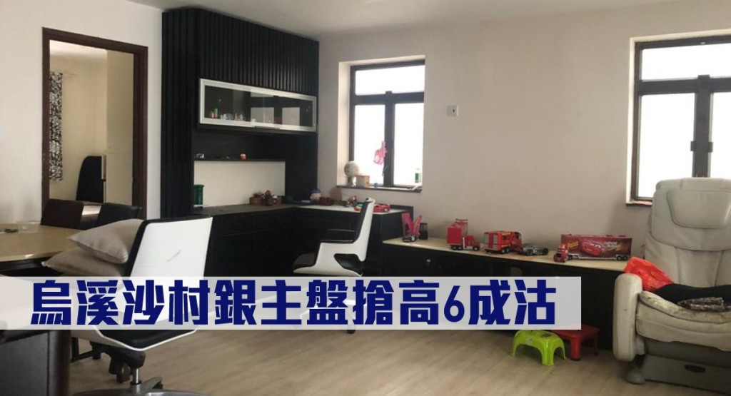 拍賣場單日沽兩伙。