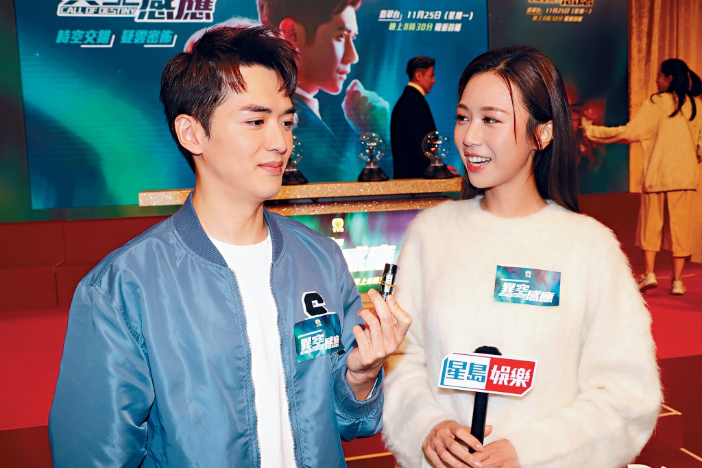 何沛珈與阮浩棕都認為現時應以工作為先。