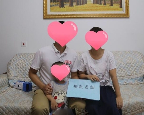 妻子捐空家產55萬人民幣,蘇男苦求慈善團體,只能退回一小部分善款。(網圖)